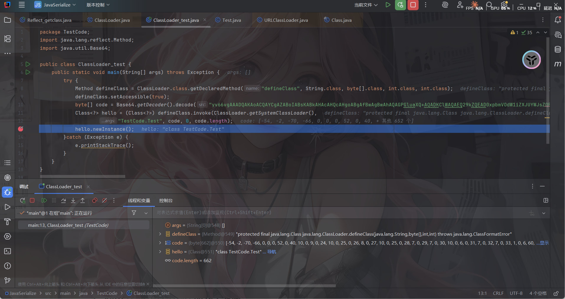 image-20260123123032006