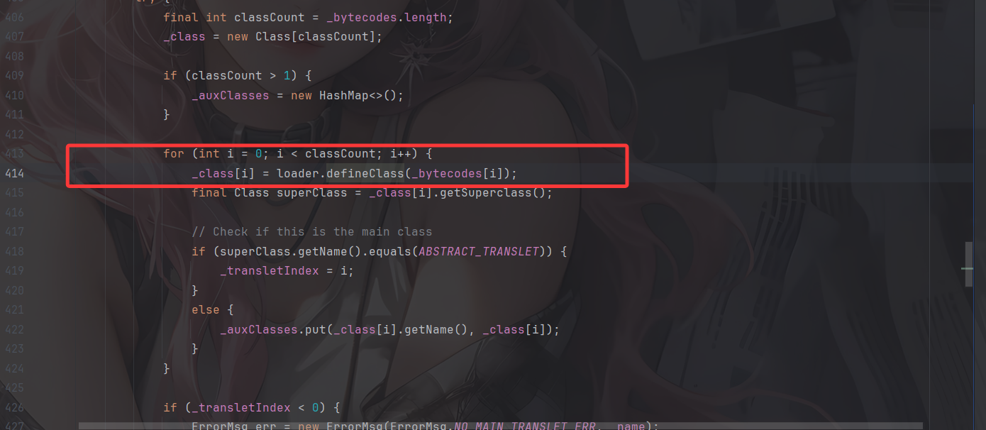 image-20260123131421941