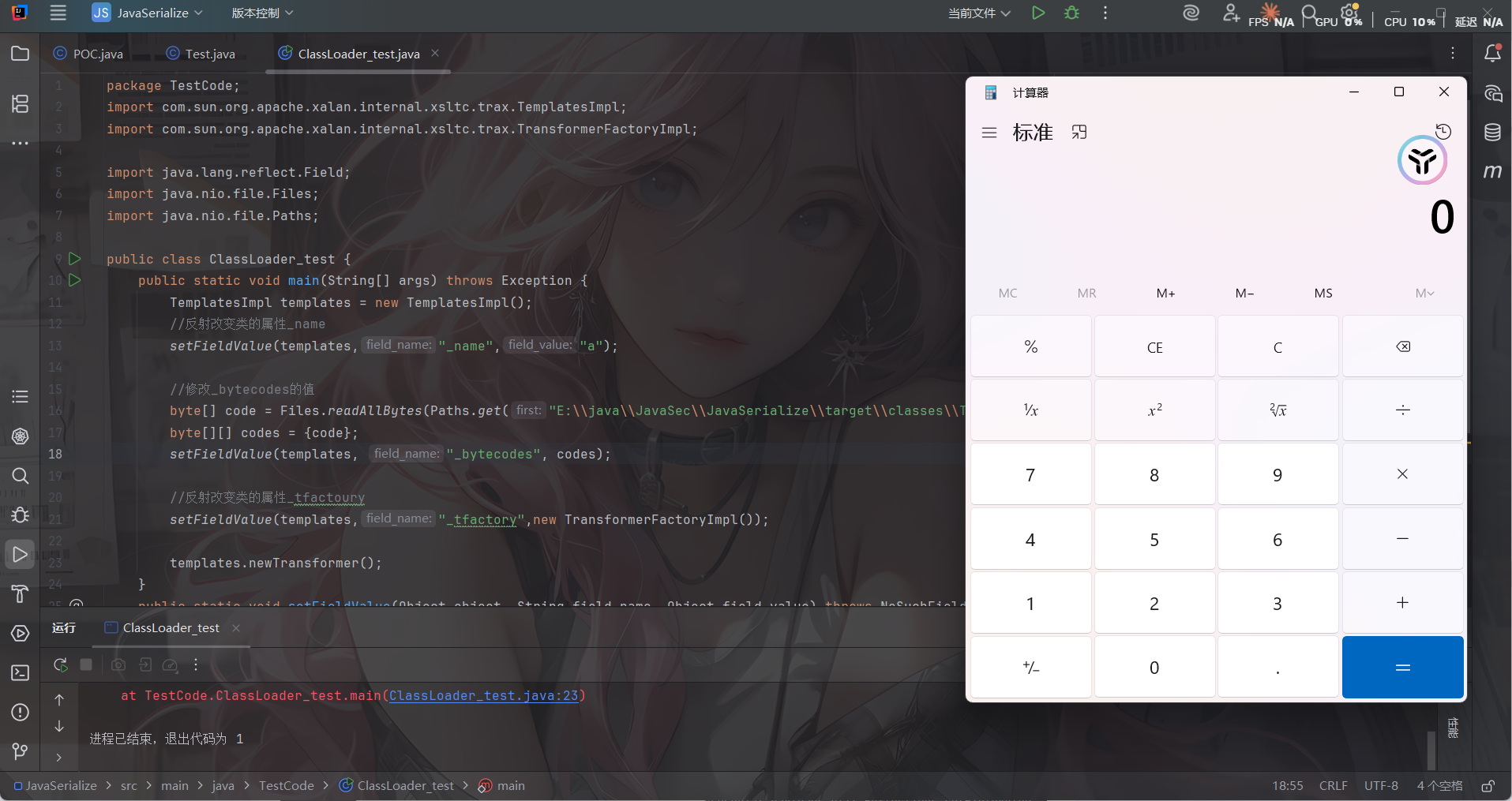 image-20260123132744238