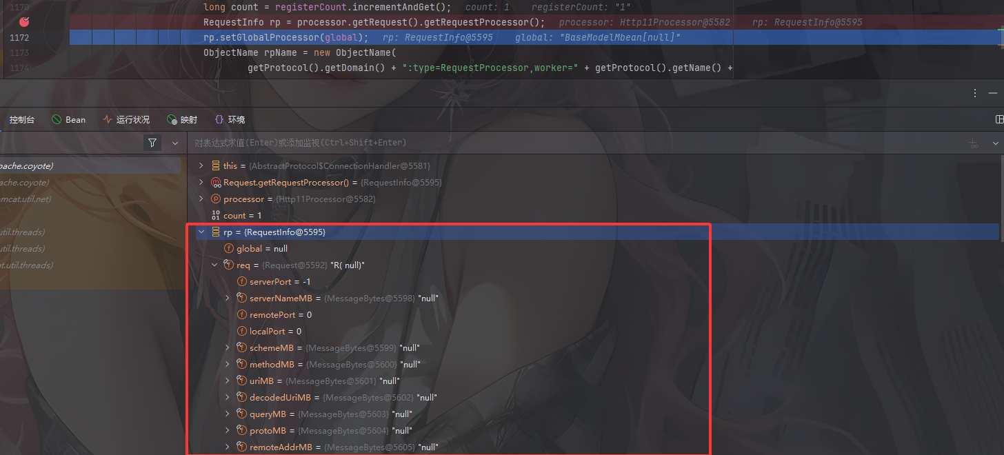 image-20260319135031020