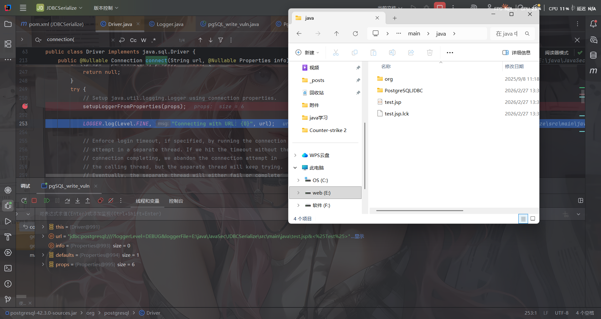 image-20260227133808427