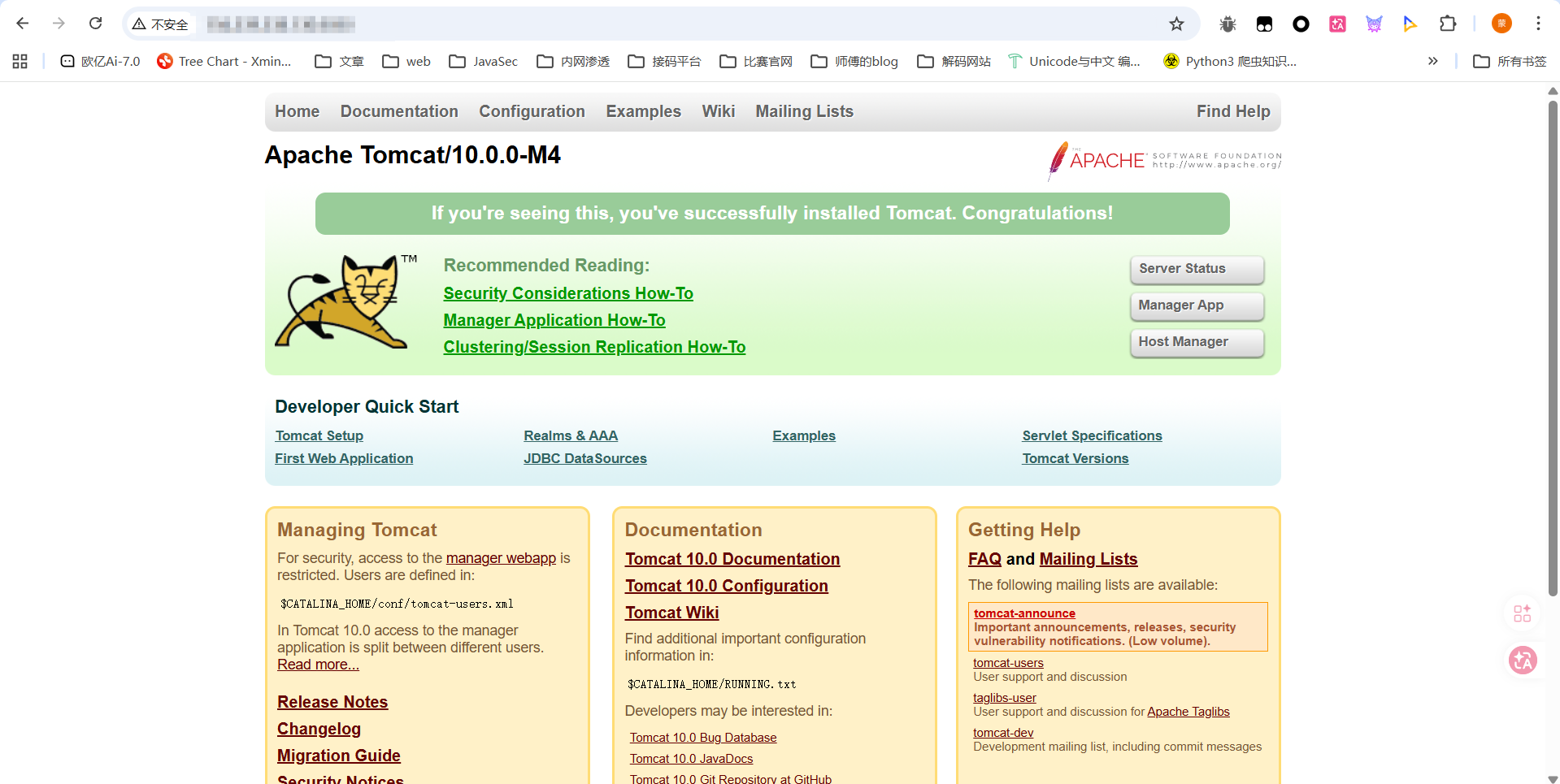 image-20260227145225386