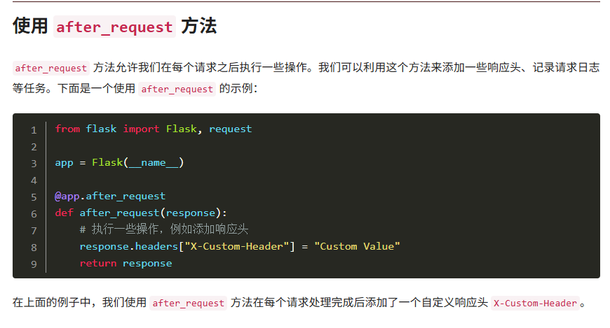image-20250609142028036