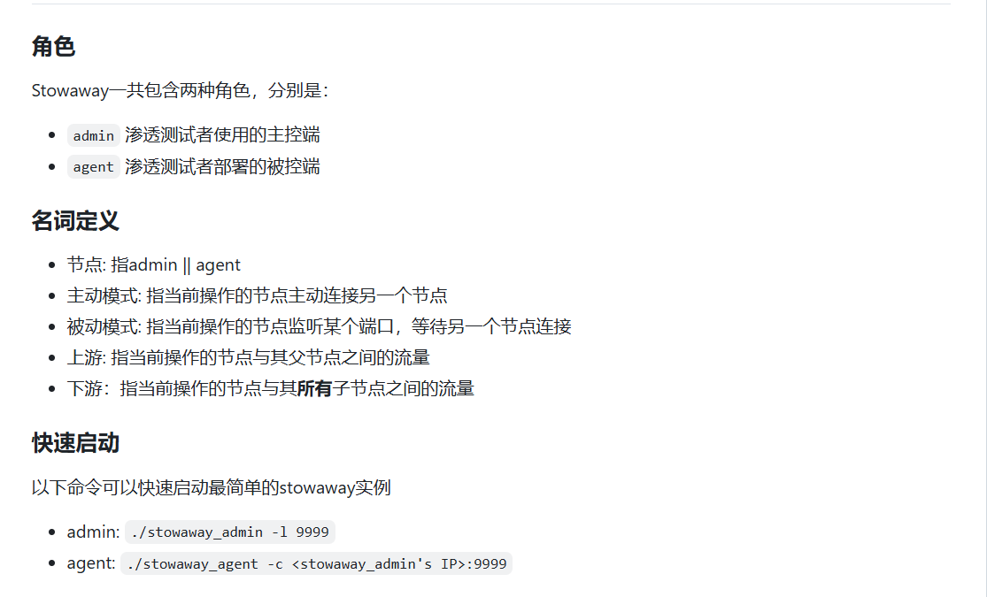 image-20250309230505042