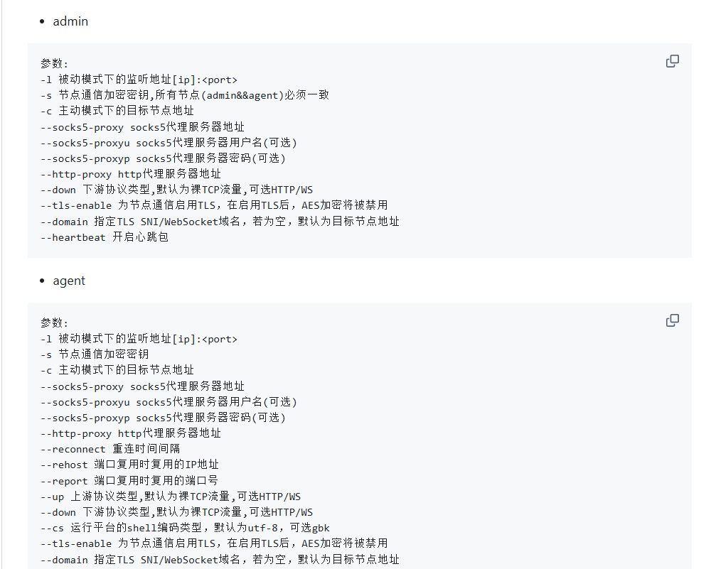 image-20250309231411403