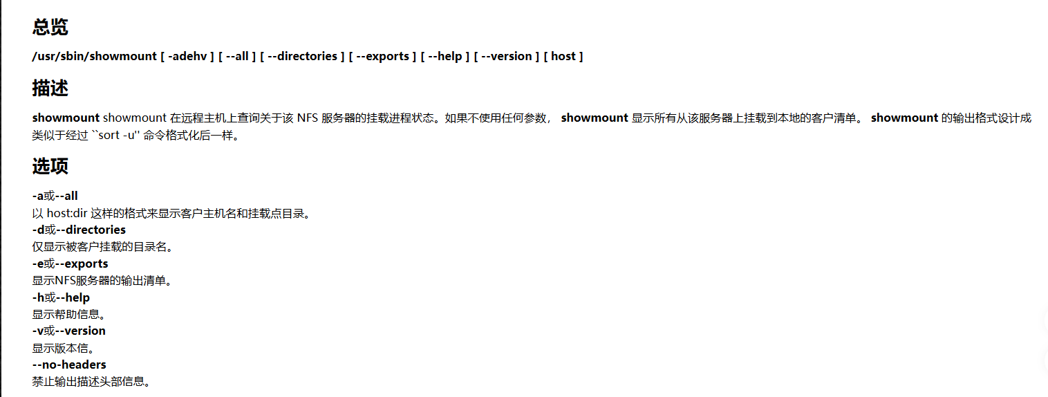 image-20260322015759117