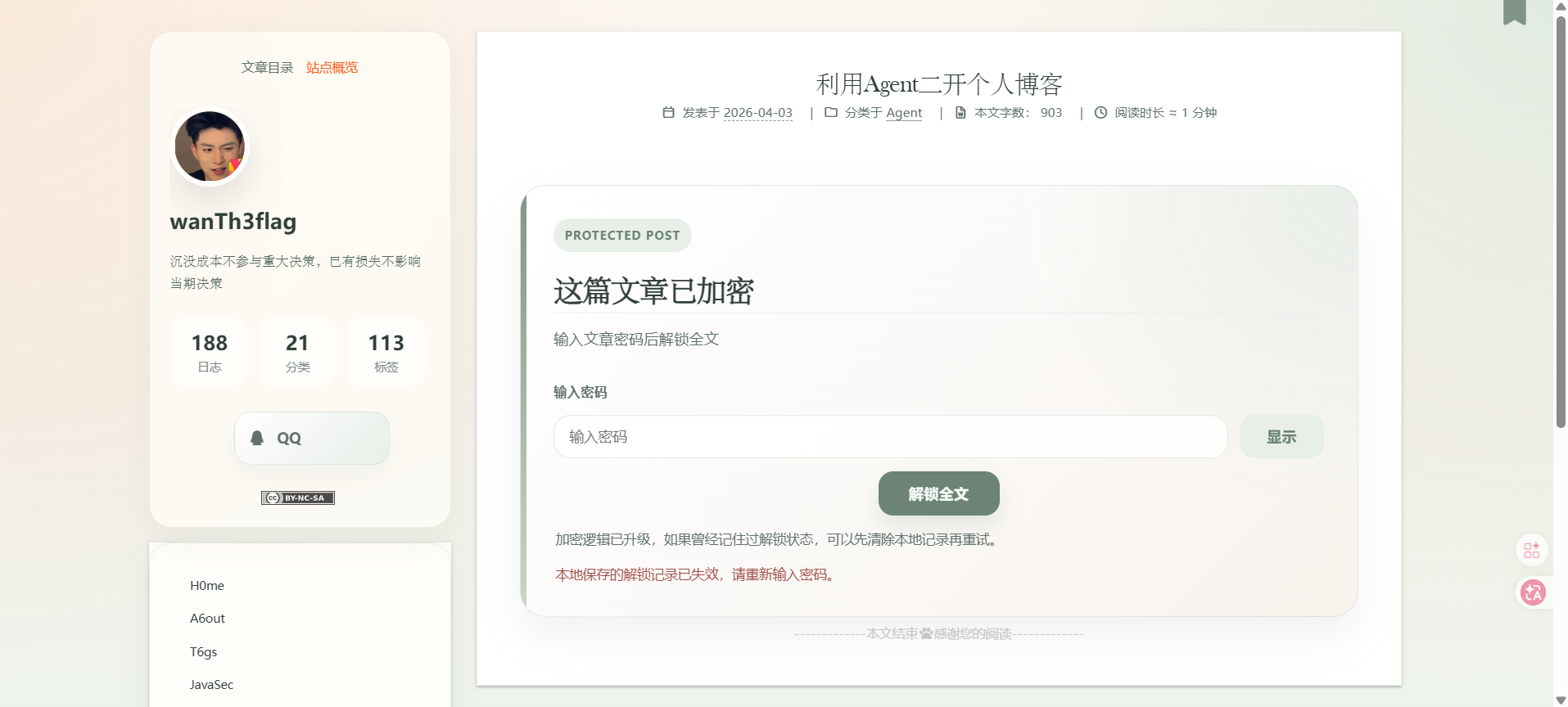 image-20260403203710918