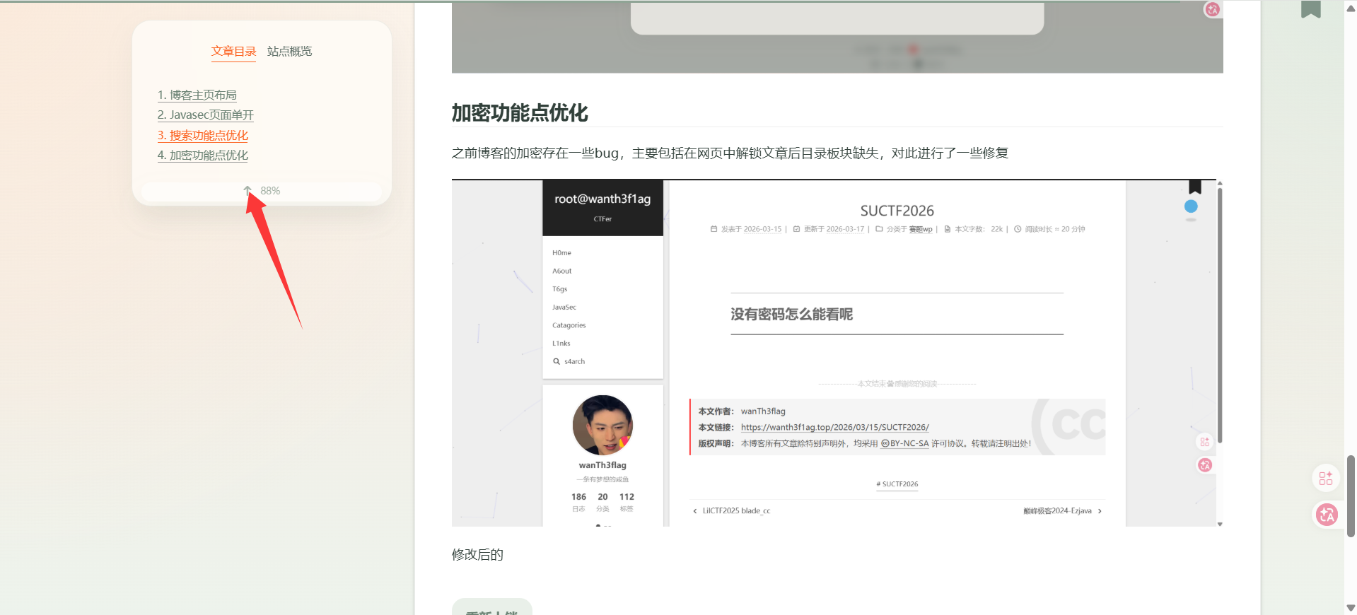 image-20260403203744419