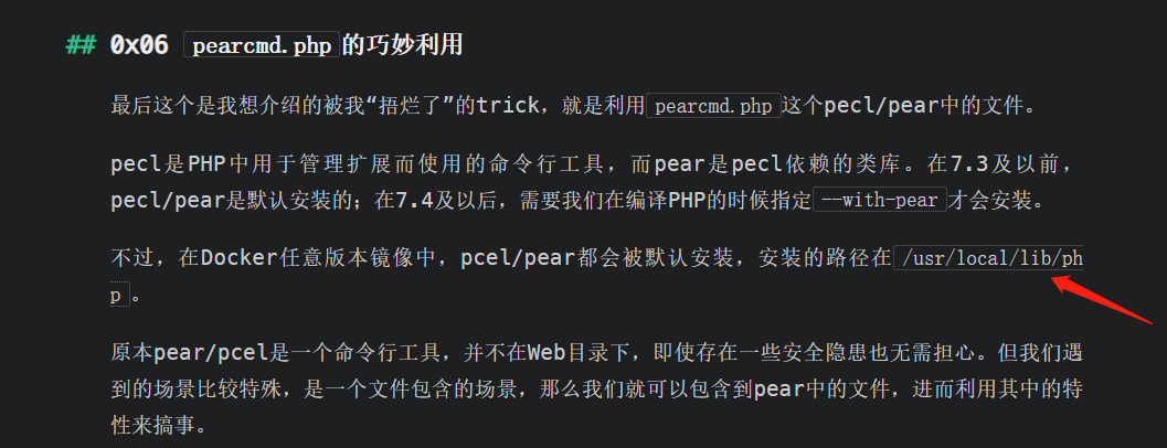 image-20211220194003580