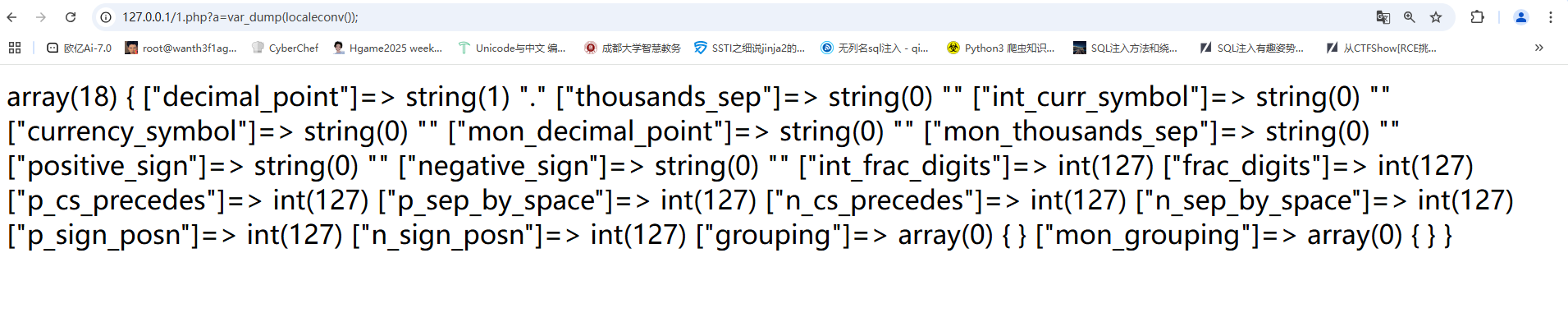 image-20250307112128383