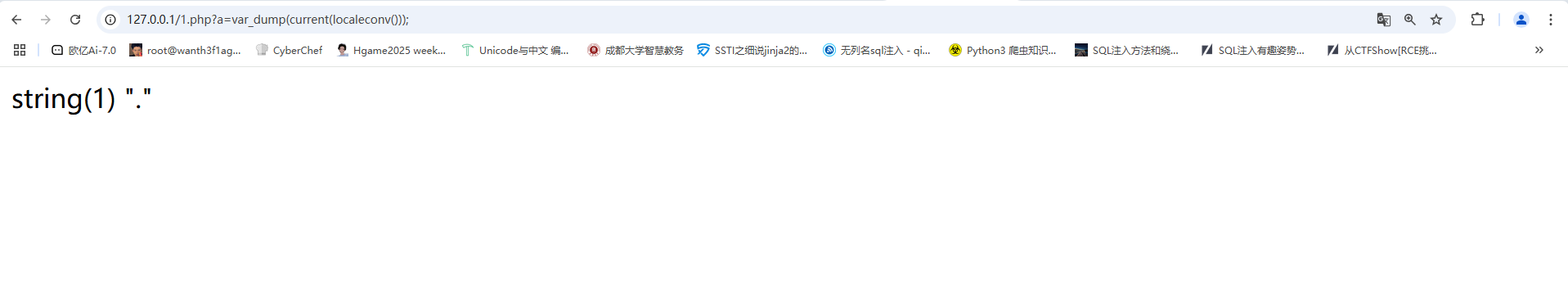 image-20250307112322248