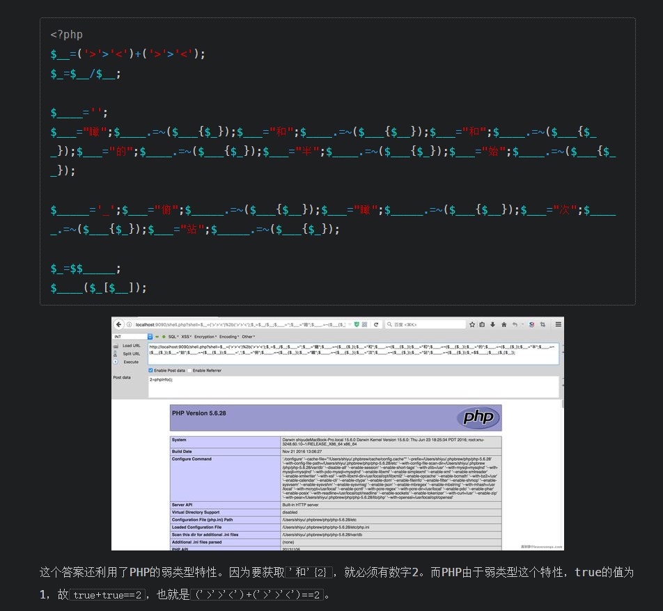 image-20250308145154905