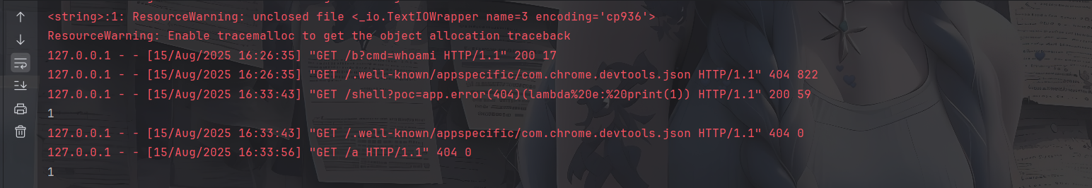 image-20250815163424496