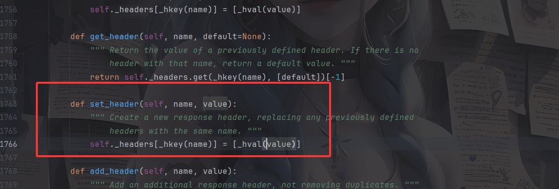 image-20250815165152818