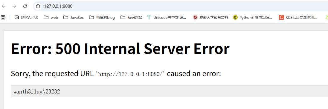 image-20250815171643265