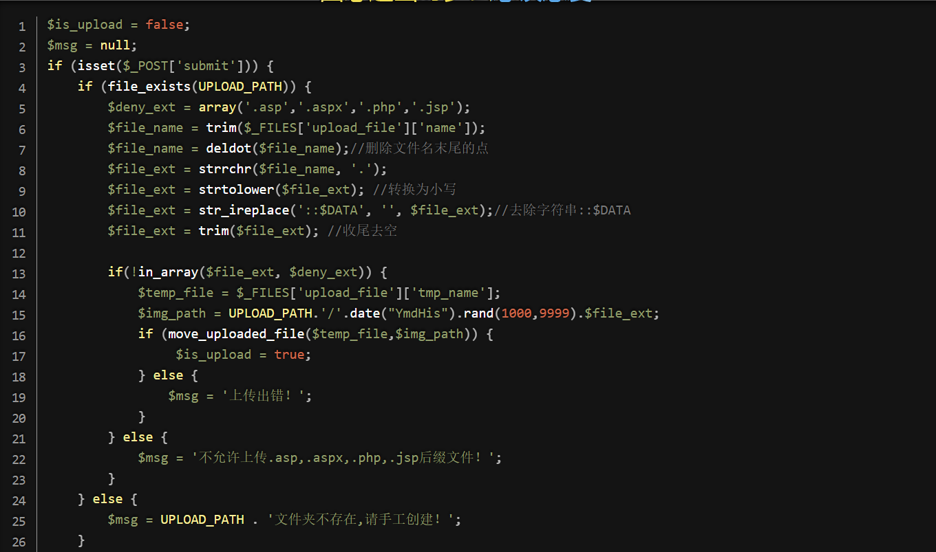 image-20250312165347011