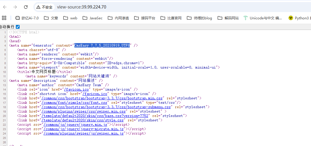 image-20251110193212447