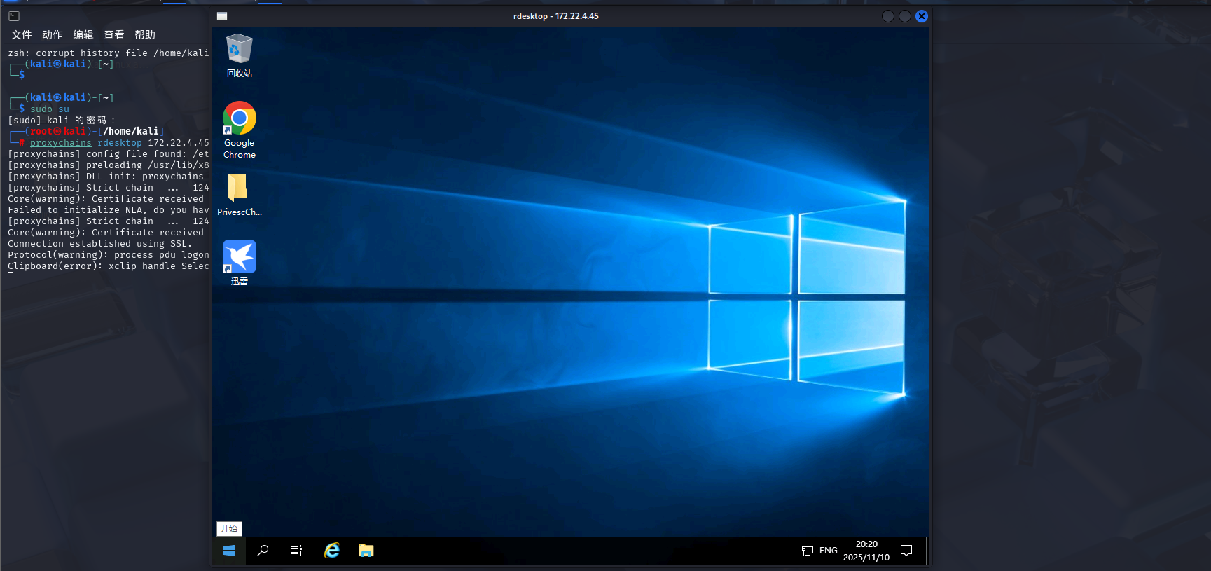 image-20251110202030954