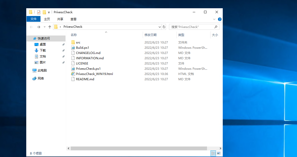 image-20251110202314023