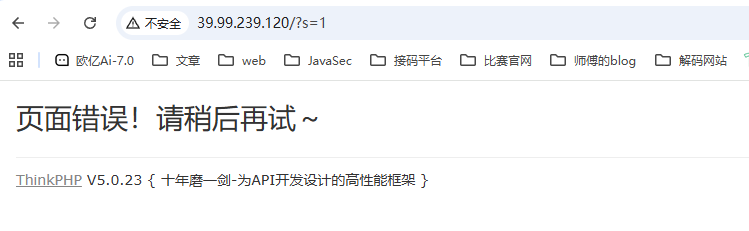 image-20251023173632079