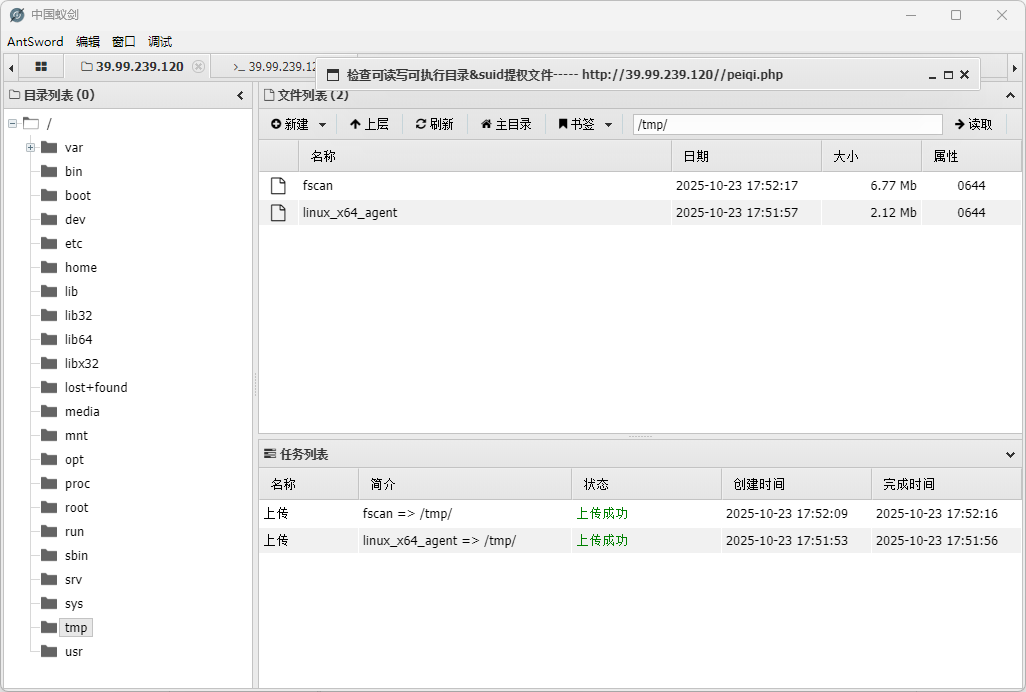 image-20251023175231478