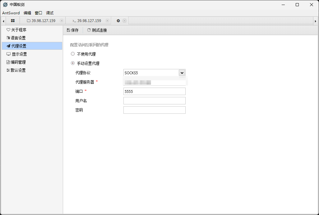 image-20251104104847571