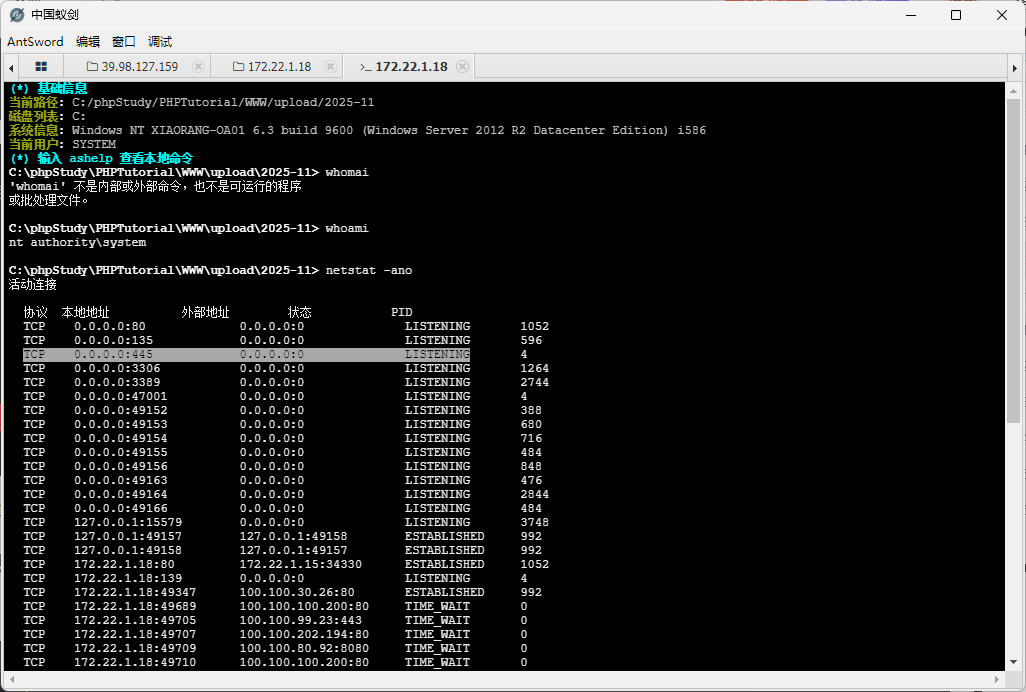 image-20251104105603255