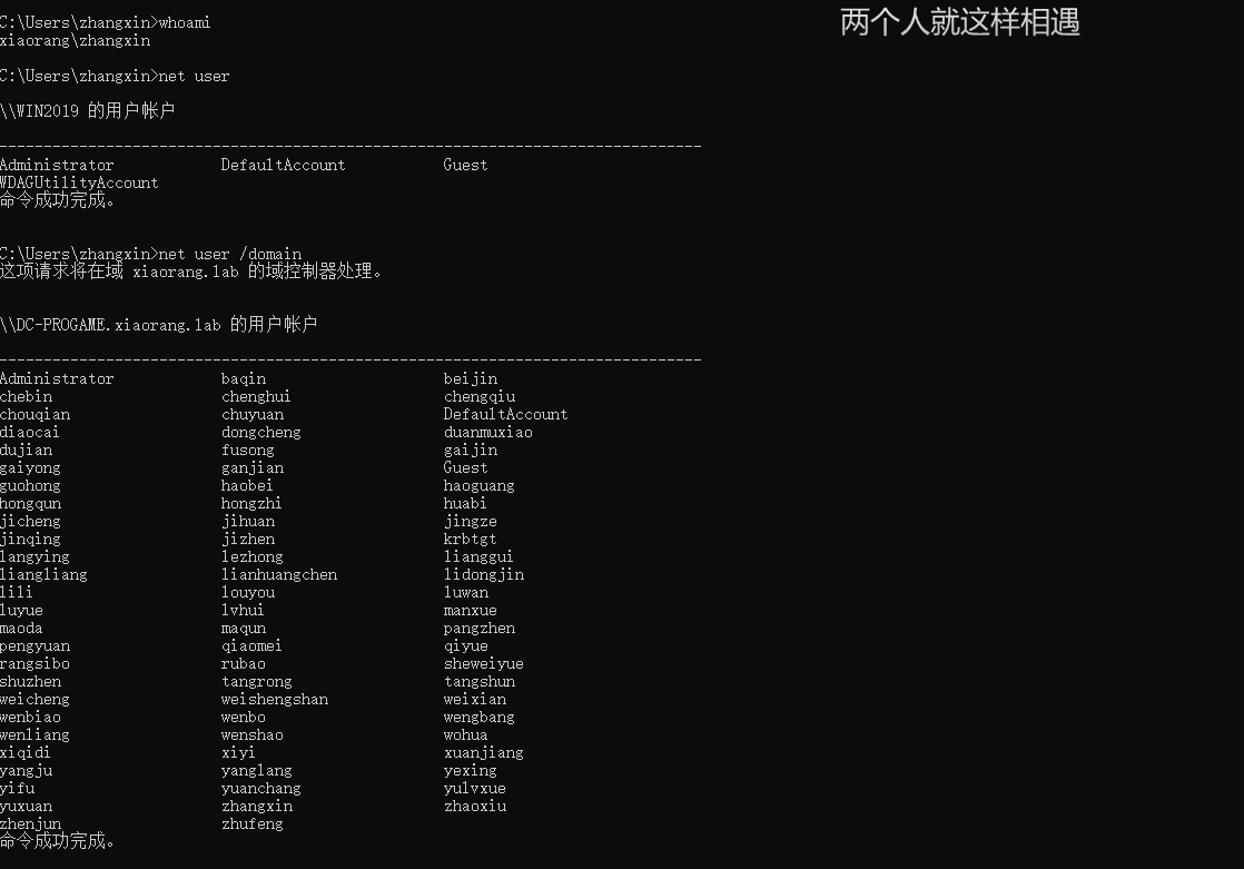 image-20251108142410708