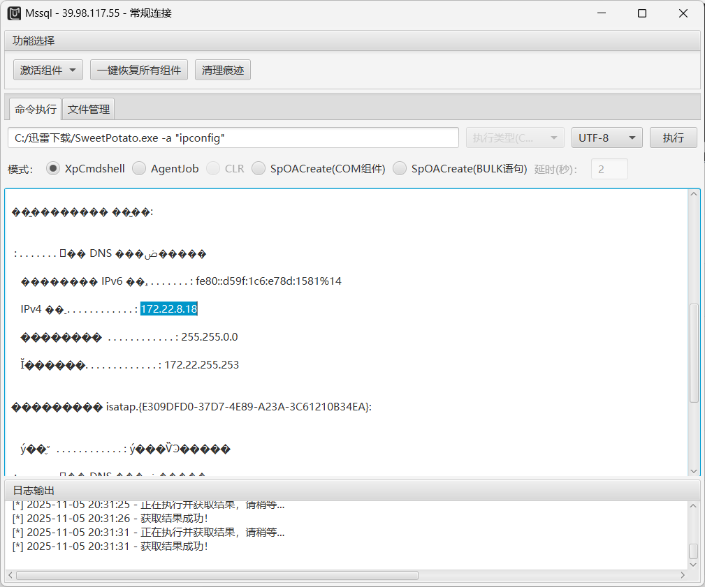 image-20251105203151410