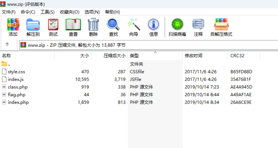 image-20241111151654323