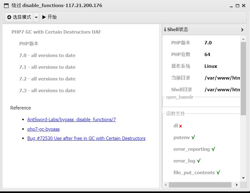 image-20250121173054824