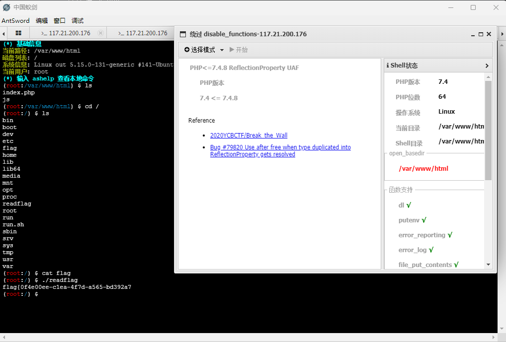 image-20250324203657554