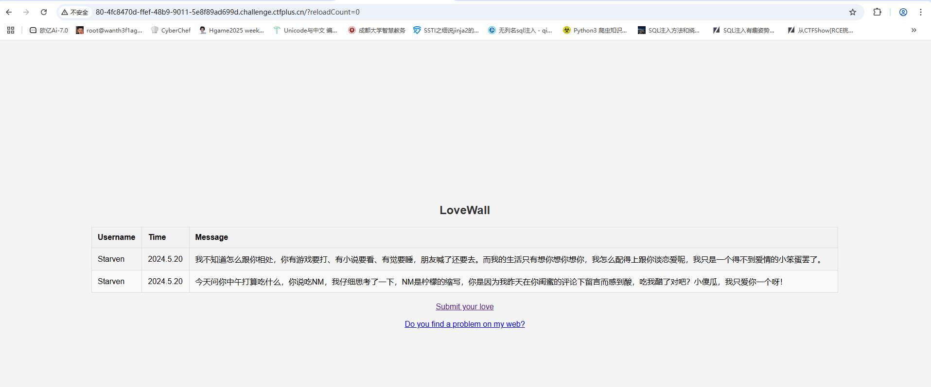 image-20250325103258392