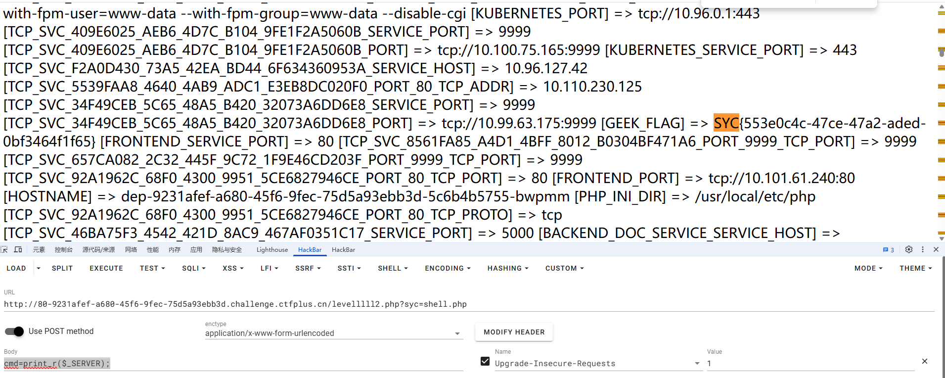 image-20250325181210240