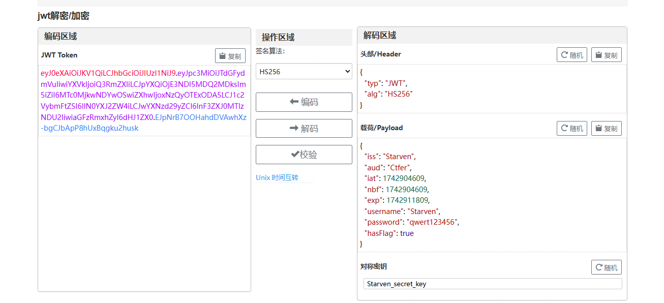 image-20250325202257551